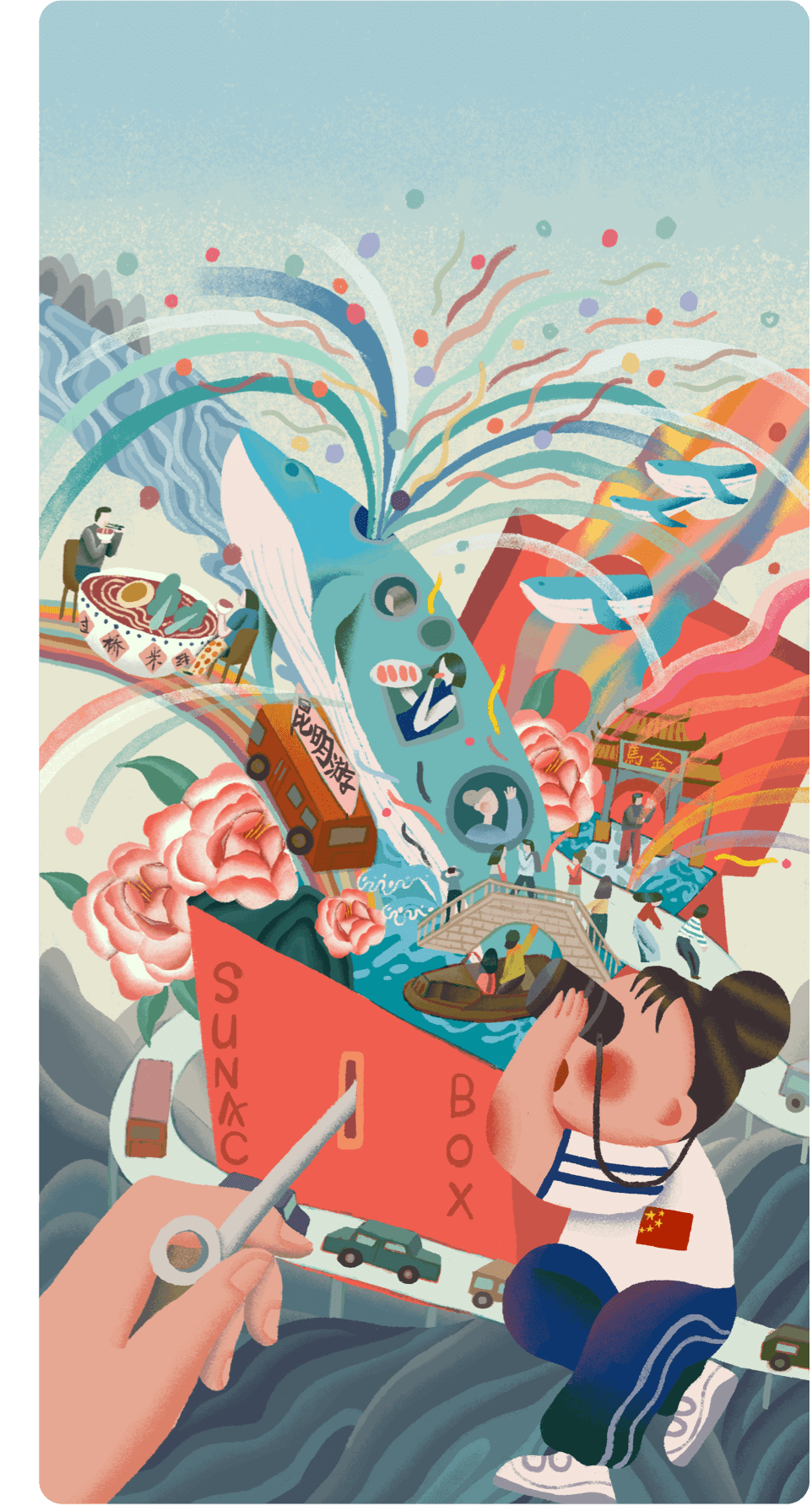 插画创作应用能力